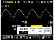 生物信息監(jiān)視器TM  -  2571 / TM  -  2572（重要信息框）測量間隔設(shè)置畫面圖像