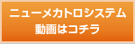 新mechatro系統視頻在這里