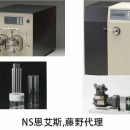 NS恩艾斯 華南代理 NMR用試管 N-5PL