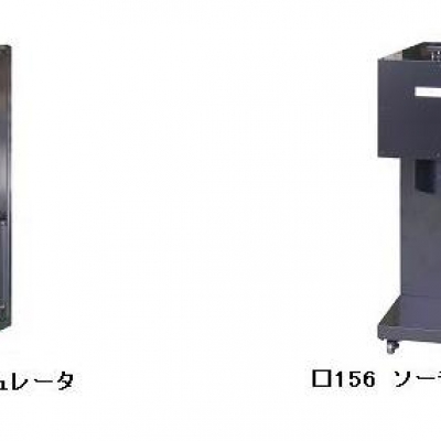 原廠供應SERICSOLAX 太陽光模擬器XIL-1B210KP XIL-1B210KP 索萊克SERICSOLAX廣州代理