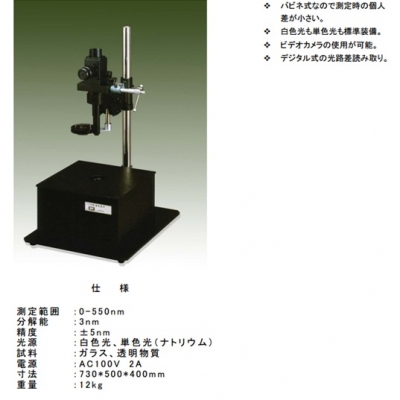 ORIHARA折原精密應變計;BSP-3 BSP-3 ORIHARA折原