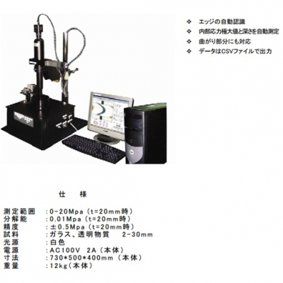 ORIHARA折原供應SVP-3000切面計壓器SVP-3000 SVP-3000 ORIHARA折原