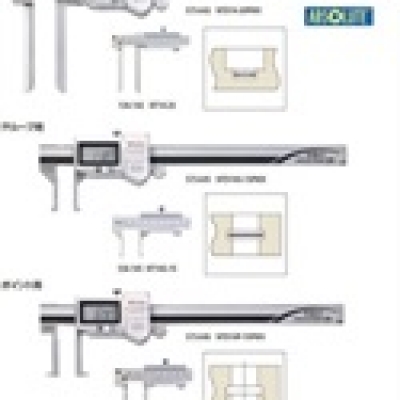 三豐廣州代理 MITUTOYO 卡尺型千分尺143-112精密測量工具 143-112 三豐MITUTOYO