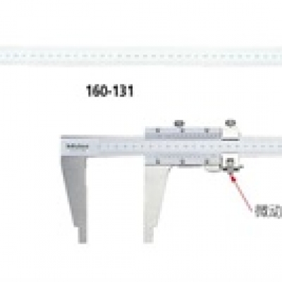 三豐廣州代理 MITUTOYO 游標卡尺160-131  帶圓弧刃量爪  160-131 三豐MITUTOYO