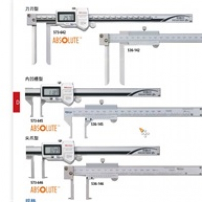 三豐廣州代理 MITUTOYO 內徑卡尺536-149ABSOLUTE刀刃型肉凹槽型尖爪型 536-149 三豐MITUTOYO