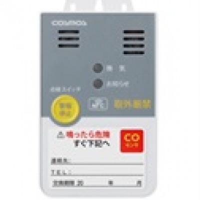 COSMOS廠家廣州直銷(xiāo) 商業(yè)通風(fēng)報(bào)警器CL-425G CL-425G 新宇宙