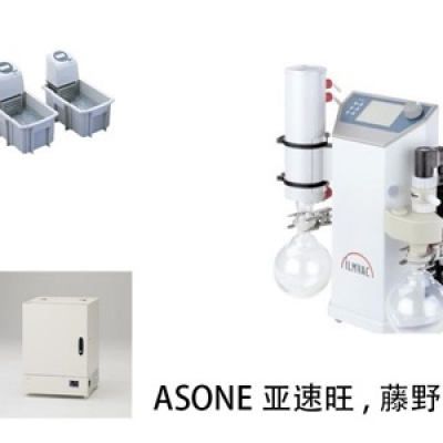 廣州代理ASONE 真空泵 ISP-50 ASONE亞速旺