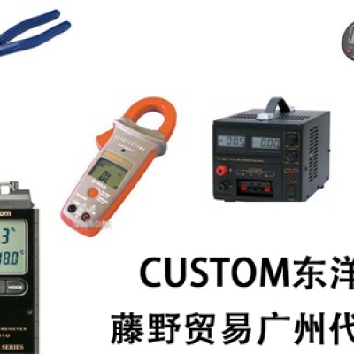 廣州代理CUSTOM 直交流電鉗式檢電器 C01-U CUSTOM東洋