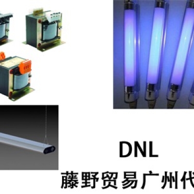 廣州代理DNL紫外線殺菌燈管 SGL-1000T12EHZ DNL