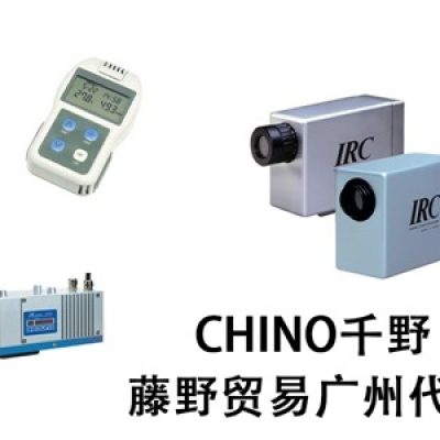 千野廣州代理 CHINO設定表示器 IRMGEG3S