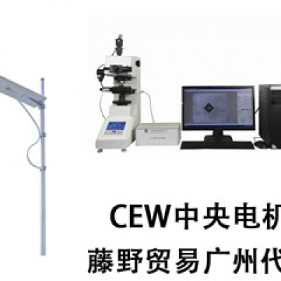 CEW自動測量裝置 GS-6040N CEW中央電機(jī)