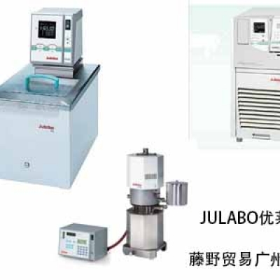 JULABO優(yōu)萊博 廣州代理 緊湊型動態(tài)溫度控制系統(tǒng) CF41