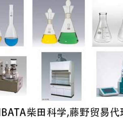 柴田科學廣州代理 SIBATA 真空系統 V-713