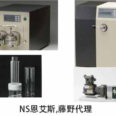 NS恩艾斯 華南代理 NMR用試管 N-1012