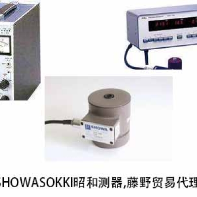 SHOWASOKKI昭和測器 廣州代理 加速度傳感器 22