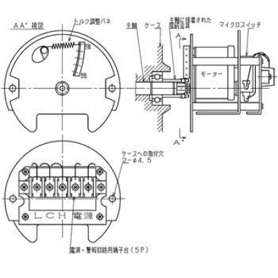 東和制電 TOWA PRL 帕元式開關PR