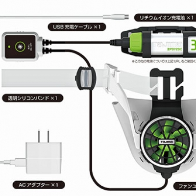 喜一 ESCO EA915ET-11 送風ファン(風雅?????用?????) 廣州藤野代理