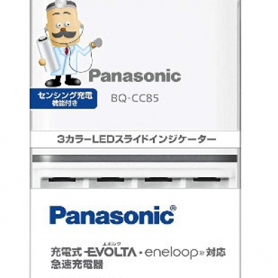 喜一 ESCO EA758YS-130B 単3?単4電池急速充電器(?????????単3x4本 廣州藤野代理