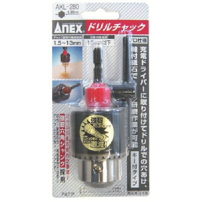 ANEX 安力士 AKL-280-鉆頭拉鏈1.5～13mm