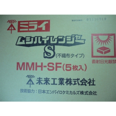 MIRAI 未來工業(yè) MMH-SF-未來MUSIC HIGHTRANGER S無紡布型