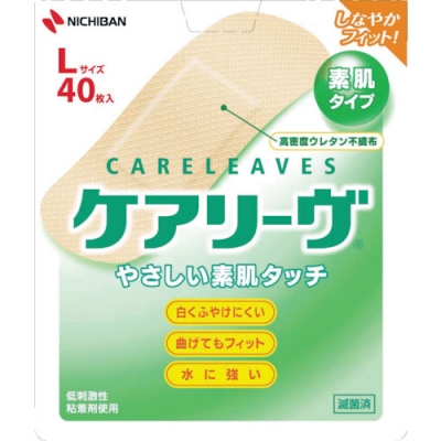 NICHIBAN 米其邦 CL40L凱莉VCL40L（L尺寸）（40張裝）