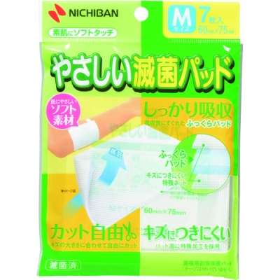 NICHIBAN 米其邦 YMM產優質殺菌墊YMM