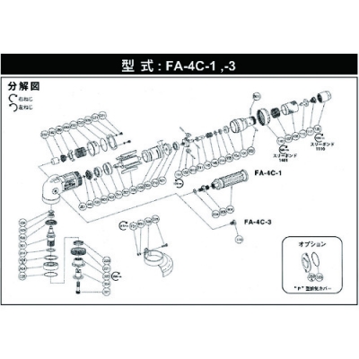 藤野優(yōu)勢供應(yīng)日本不二空機(jī) FUJI  54150320 A-010152-00甘露木瓜（FA-4C-1FG-3H－1FA-6C-1用）