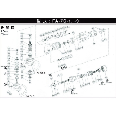 藤野優(yōu)勢(shì)供應(yīng)日本不二空機(jī) FUJI  54150393 A-0774145-00丁零本（FA-7C-1用）