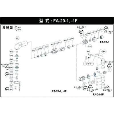 藤野優勢供應日本不二空機 FUJI  450968 BB-0601ZZ滾珠軸承（FA-20-1用）