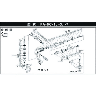 藤野優勢供應日本不二空機 FUJI  54150566 A-10821-00惡心觸發器（FA-6C-1用）