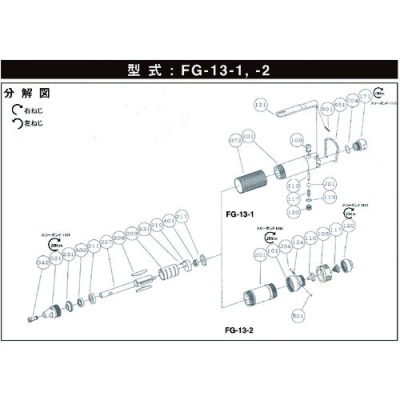 藤野優(yōu)勢供應(yīng)日本不二空機 FUJI  54120740 G-033208-00刀片（FG-13-2用）