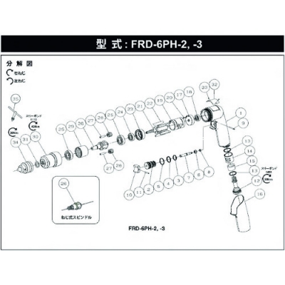 藤野優勢供應日本不二空機 FUJI  54112052011 DCCK-8J鉆頭卡盤（FRD-6 PH-3-8用）