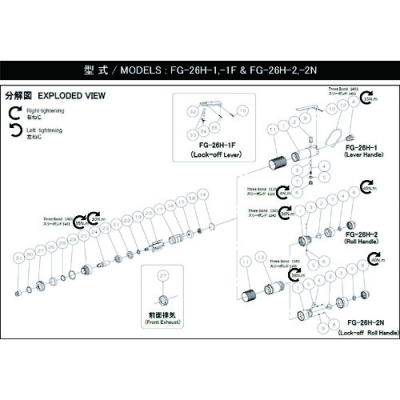 藤野優(yōu)勢(shì)供應(yīng)日本不二空機(jī) FUJI  54112078438 G-220201-99洪泰（FG-26H-1用）