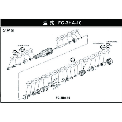 藤野優勢供應日本不二空機 FUJI  5412053747 G-04216-01黃瓜方向盤（FG-3HA-10用）