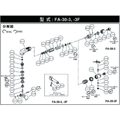 藤野優勢供應日本不二空機 FUJI  5412103667 　Ａ－２０１０９２－００調速器　（ＦＡ－３０－３用）