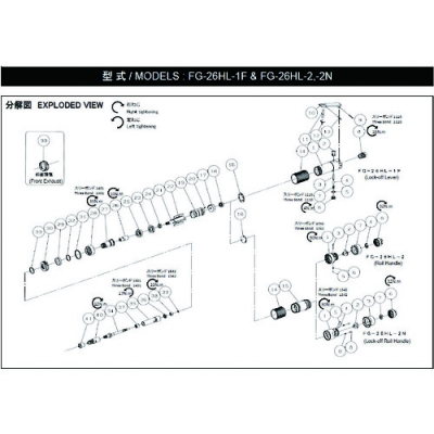 藤野優(yōu)勢供應(yīng)日本不二空機 FUJI  554122427 G-224240-00聯(lián)軸器（FG-26HL-2用）